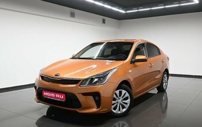 KIA Rio IV, 2018 год, 1 495 000 рублей, 1 фотография