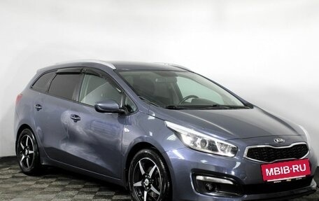 KIA cee'd III, 2017 год, 1 490 000 рублей, 3 фотография