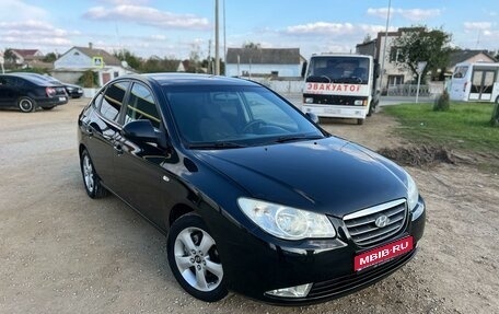 Hyundai Elantra IV, 2007 год, 629 000 рублей, 1 фотография