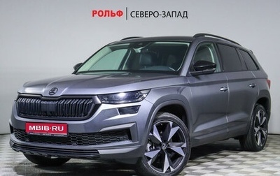 Skoda Kodiaq I, 2022 год, 4 498 000 рублей, 1 фотография