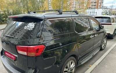 KIA Carnival III, 2017 год, 3 240 000 рублей, 1 фотография