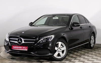 Mercedes-Benz C-Класс, 2016 год, 2 349 000 рублей, 1 фотография