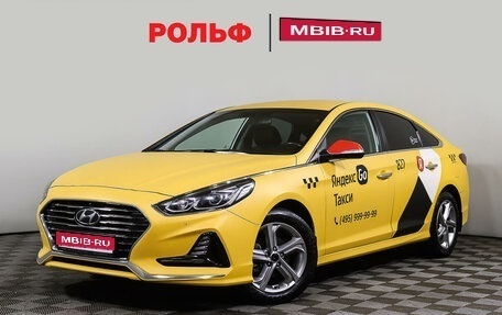 Hyundai Sonata VII, 2019 год, 1 749 000 рублей, 1 фотография