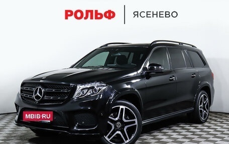 Mercedes-Benz GLS, 2017 год, 6 990 000 рублей, 15 фотография