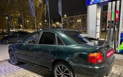 Audi A4, 1996 год, 230 000 рублей, 1 фотография