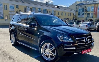 Mercedes-Benz GL-Класс, 2012 год, 3 500 000 рублей, 1 фотография