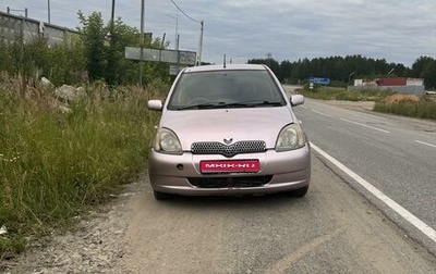 Toyota Vitz, 2000 год, 330 000 рублей, 1 фотография