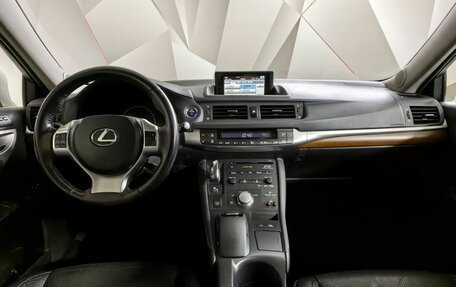 Lexus CT I рестайлинг, 2011 год, 1 425 000 рублей, 10 фотография