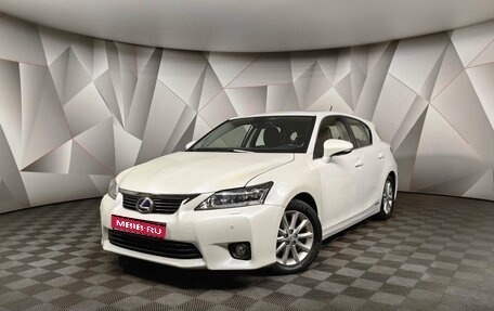 Lexus CT I рестайлинг, 2011 год, 1 425 000 рублей, 1 фотография