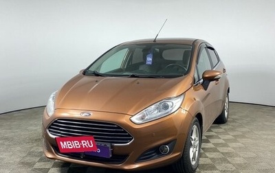 Ford Fiesta, 2015 год, 920 000 рублей, 1 фотография