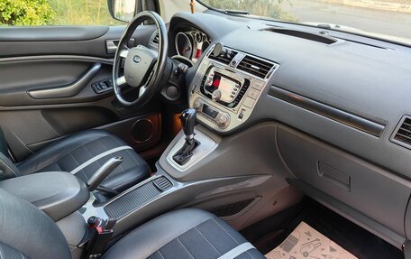 Ford Kuga III, 2012 год, 1 700 000 рублей, 27 фотография