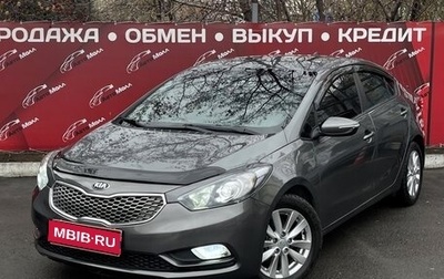 KIA Cerato III, 2015 год, 1 219 000 рублей, 1 фотография