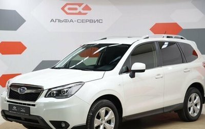 Subaru Forester, 2014 год, 1 890 000 рублей, 1 фотография