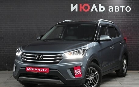 Hyundai Creta I рестайлинг, 2018 год, 2 238 000 рублей, 1 фотография