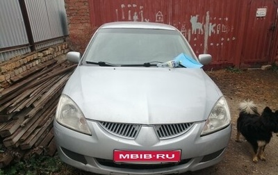 Mitsubishi Lancer IX, 2005 год, 260 000 рублей, 1 фотография