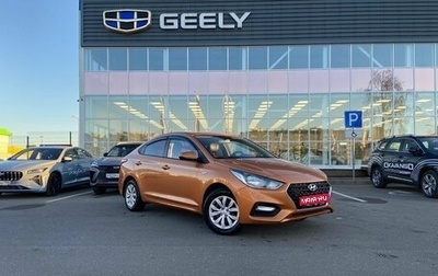 Hyundai Solaris II рестайлинг, 2018 год, 1 329 000 рублей, 1 фотография