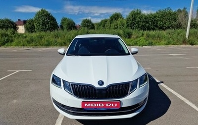 Skoda Octavia, 2018 год, 2 250 000 рублей, 1 фотография