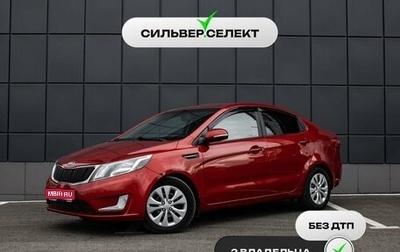 KIA Rio III рестайлинг, 2013 год, 984 700 рублей, 1 фотография