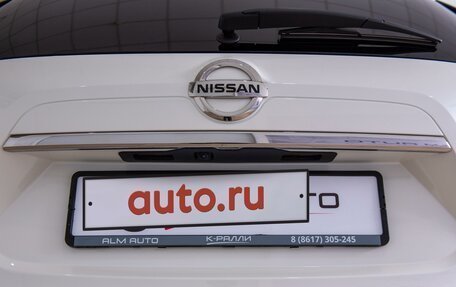 Nissan X-Trail, 2020 год, 2 650 000 рублей, 22 фотография