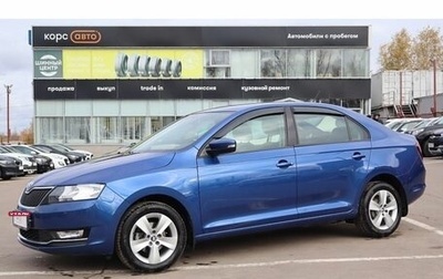 Skoda Rapid I, 2017 год, 1 250 000 рублей, 1 фотография