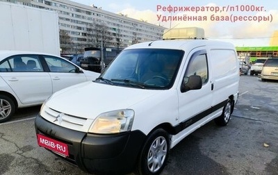 Citroen Berlingo II рестайлинг, 2010 год, 620 000 рублей, 1 фотография