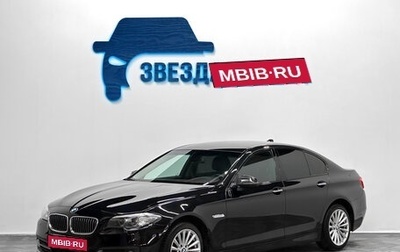 BMW 5 серия, 2016 год, 2 429 000 рублей, 1 фотография