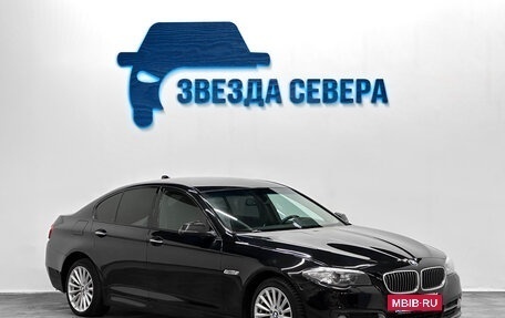 BMW 5 серия, 2016 год, 2 429 000 рублей, 3 фотография