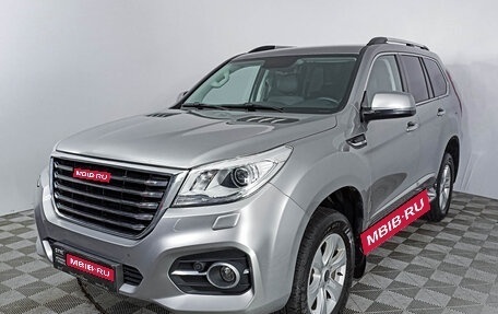 Haval H9 I рестайлинг, 2021 год, 3 050 000 рублей, 1 фотография