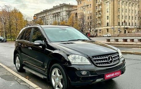 Mercedes-Benz M-Класс, 2006 год, 1 150 000 рублей, 1 фотография