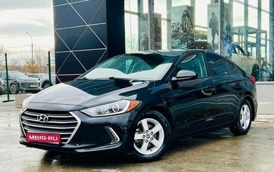 Hyundai Elantra VI рестайлинг, 2016 год, 1 520 000 рублей, 1 фотография