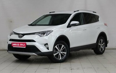 Toyota RAV4, 2018 год, 3 150 000 рублей, 1 фотография