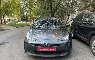 Toyota Prius IV XW50, 2019 год, 2 300 000 рублей, 1 фотография