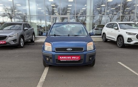 Ford Fusion I, 2007 год, 370 000 рублей, 2 фотография