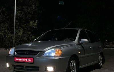 KIA Rio II, 2004 год, 450 000 рублей, 1 фотография