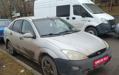 Ford Focus IV, 2002 год, 170 000 рублей, 1 фотография