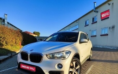 BMW X1, 2015 год, 2 350 000 рублей, 1 фотография