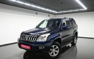 Toyota Land Cruiser Prado 120 рестайлинг, 2006 год, 1 995 000 рублей, 1 фотография