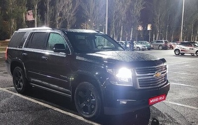 Chevrolet Tahoe IV, 2015 год, 3 000 000 рублей, 1 фотография