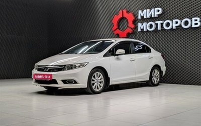 Honda Civic IX, 2012 год, 1 080 000 рублей, 1 фотография