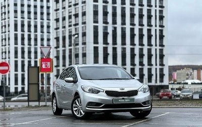 KIA Cerato III, 2013 год, 1 025 000 рублей, 1 фотография