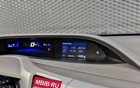 Honda Civic IX, 2012 год, 1 080 000 рублей, 25 фотография