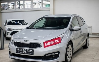 KIA cee'd III, 2017 год, 1 фотография