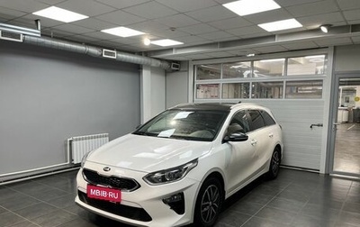 KIA cee'd III, 2019 год, 1 950 000 рублей, 1 фотография