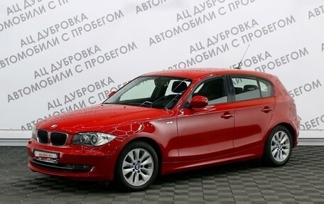 BMW 1 серия, 2011 год, 1 429 000 рублей, 1 фотография