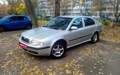 Skoda Octavia IV, 2002 год, 320 000 рублей, 1 фотография