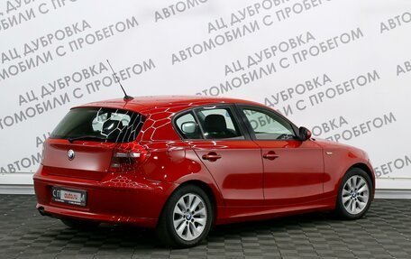 BMW 1 серия, 2011 год, 1 429 000 рублей, 2 фотография