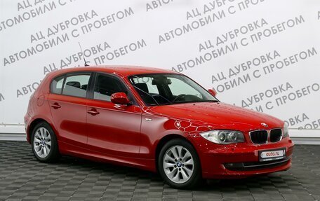 BMW 1 серия, 2011 год, 1 429 000 рублей, 3 фотография