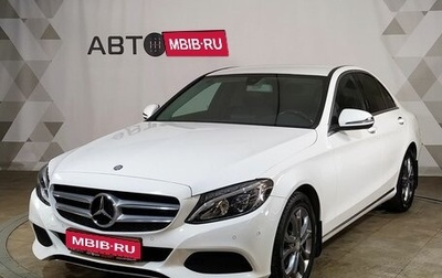 Mercedes-Benz C-Класс, 2016 год, 2 379 000 рублей, 1 фотография