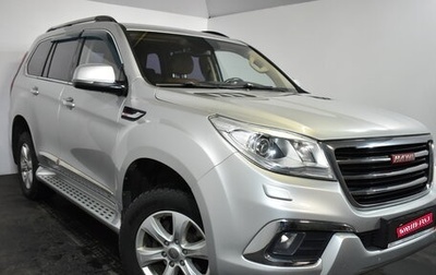 Haval H9 I рестайлинг, 2016 год, 1 939 000 рублей, 1 фотография