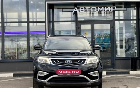 Geely Atlas I, 2021 год, 2 244 900 рублей, 2 фотография